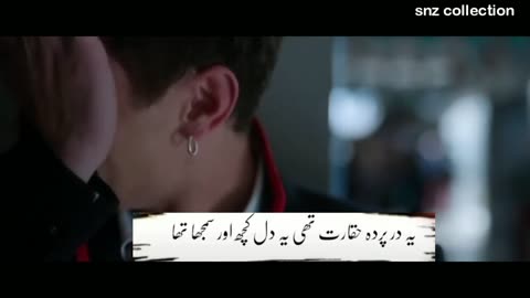 Vah jajbon ki tijarat thi