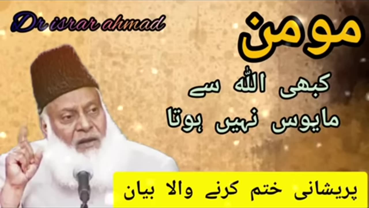 MOMIN