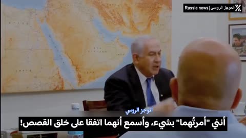 😵‍💫 Netanyahu experiencing a breakdown?