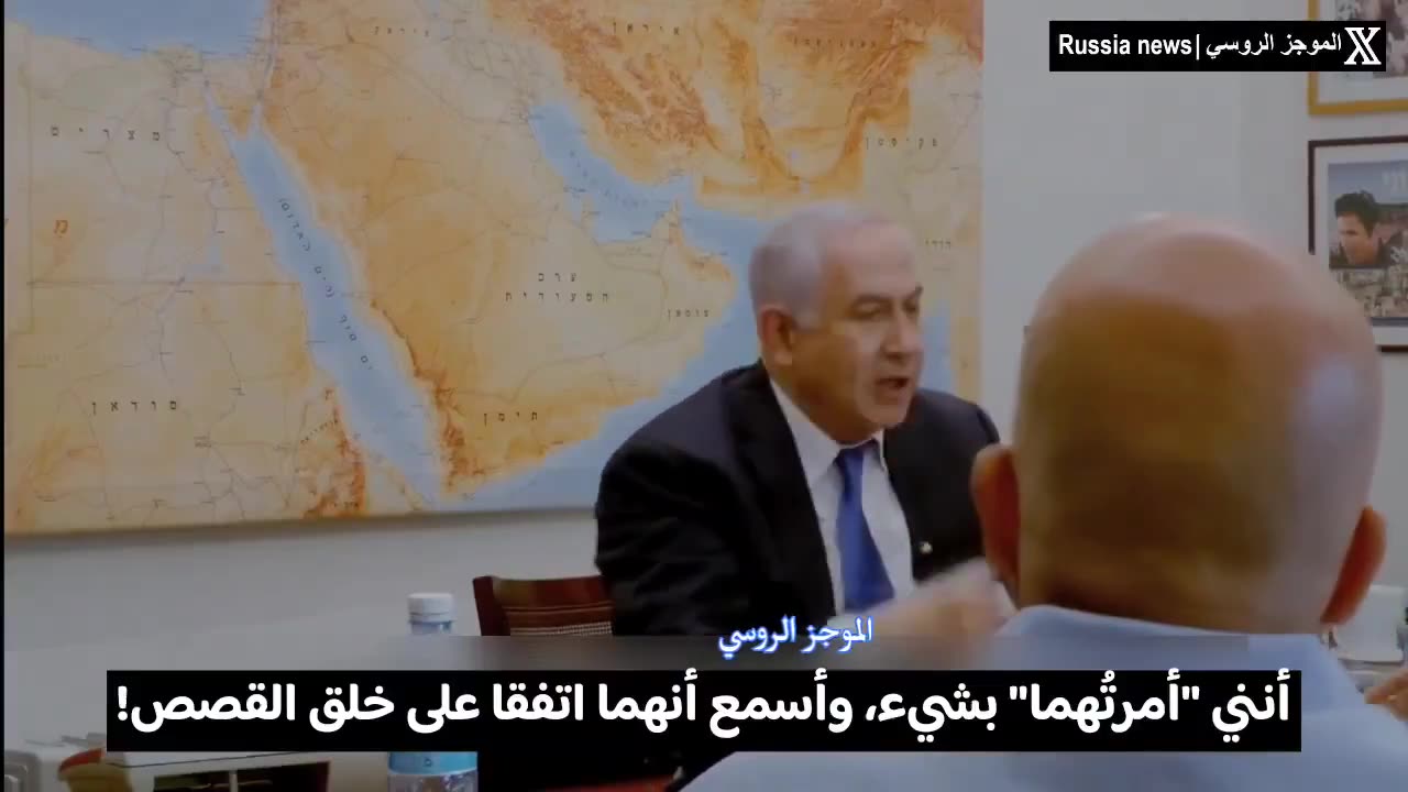 😵💫 Netanyahu experiencing a breakdown?