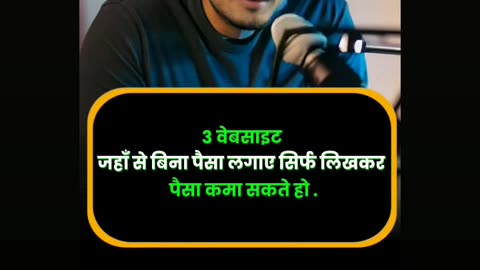 easily to earn money
