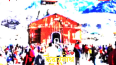 Har har Mahadev