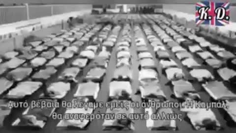 ΙΣΠΑΝΙΚΗ ΓΡΙΠΗ - ΗΤΑΝ ΜΙΑ ΓΡΙΠΗ