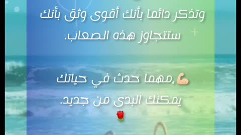 حكم قد أعجبتني
