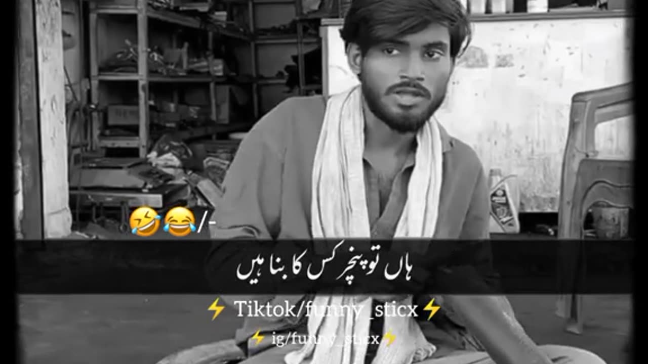 pancture laga do