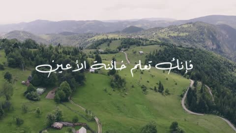 دعاء وابتهال وتضرع لله