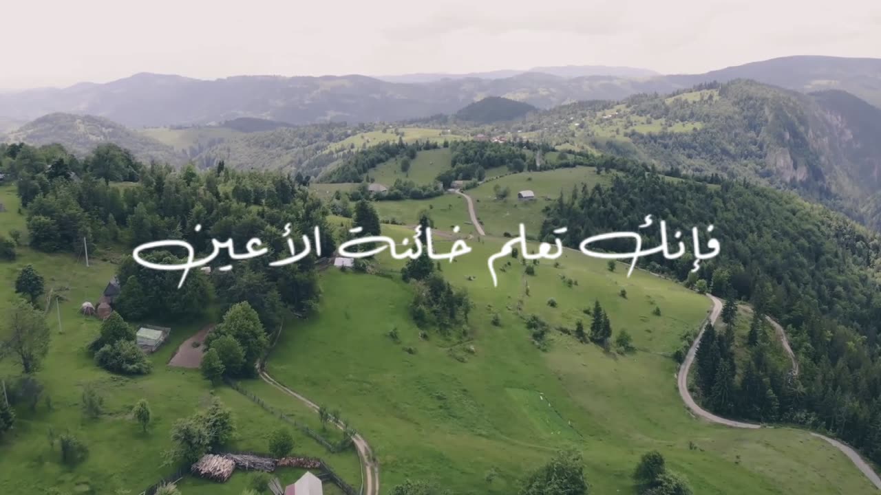 دعاء وابتهال وتضرع لله