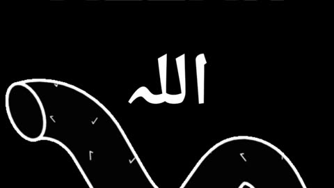 ALLAH IS LOVE ...