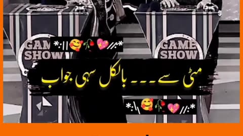 Part 200 | Question by danish taimoor♥♥ #reels