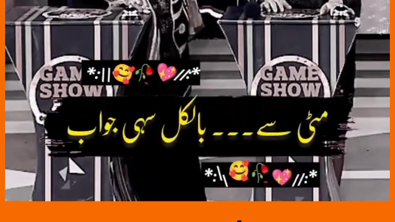 Part 200 | Question by danish taimoor♥♥ #reels