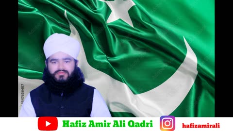 پاکستان کی آزادی کا حصول