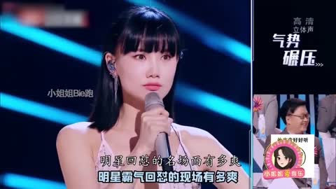 【小姐姐爱音乐】终于有人“治”网红了！歌手霸气回怼乐评人，张蔷：你教我唱歌
