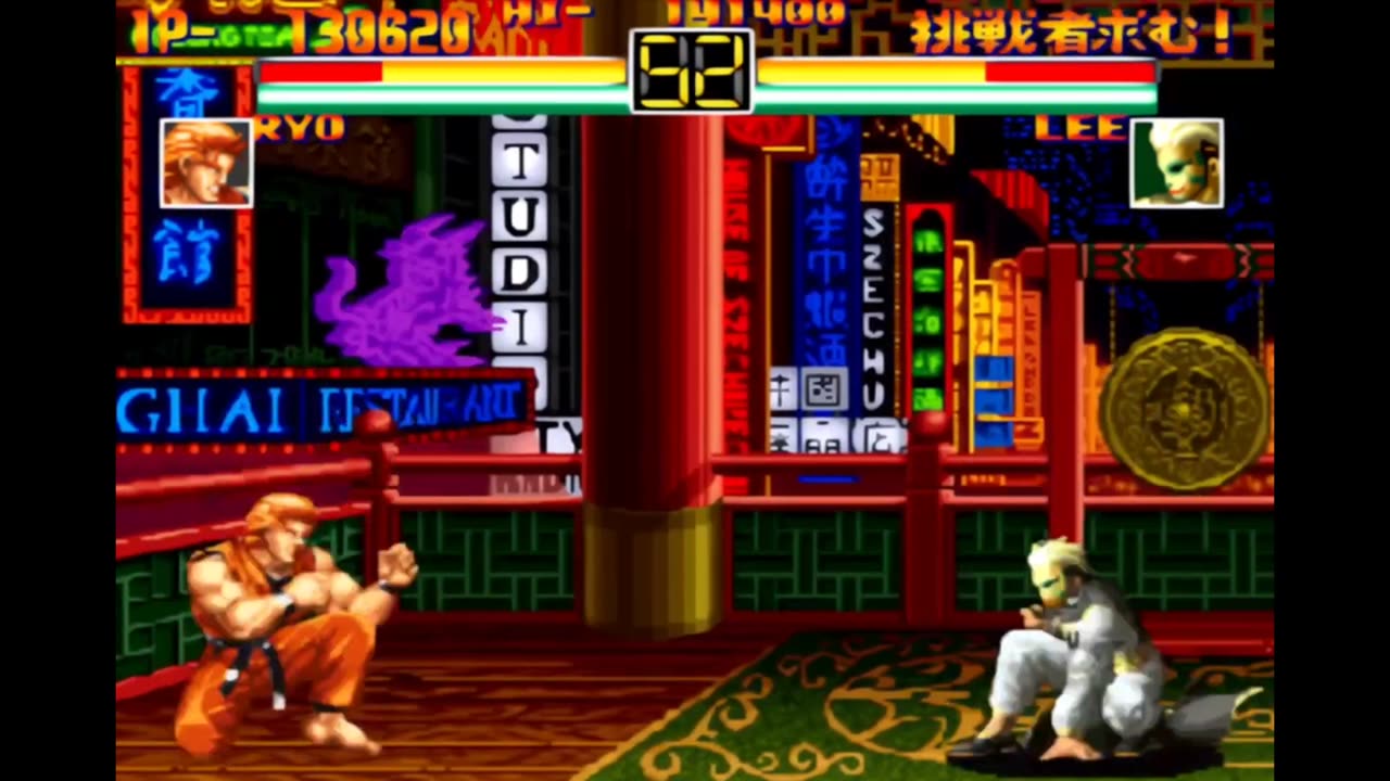 Art of Fighting - Ryo (NGCD - 1992) 60FPS