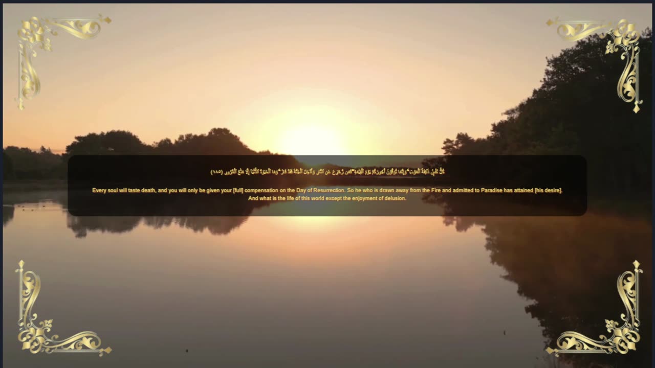 Very Beautiful Recitation Quran