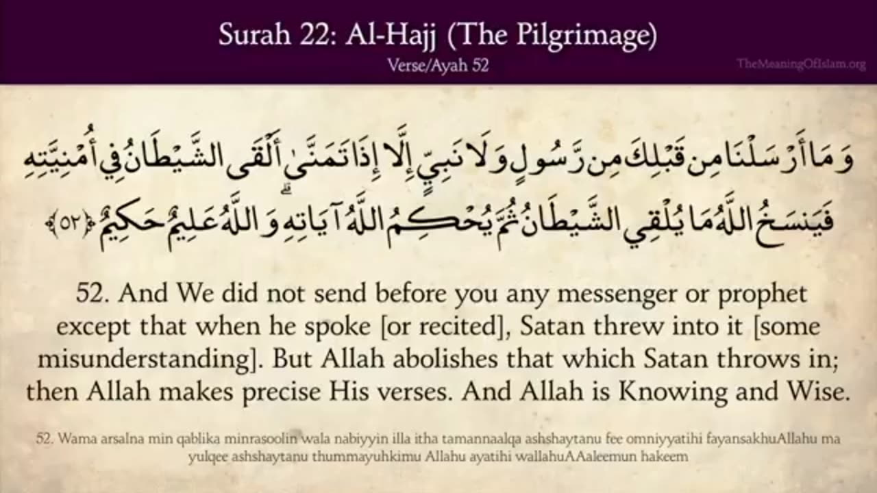 Quran: 22. Surat Al Hajj (The Pilgrimage) Part 02 Last Part: Arabic to English Translation HD