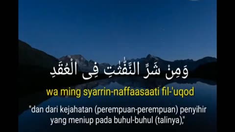Surah Al-Falaq