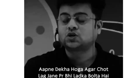 Video and Tak dekhna