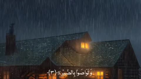 Holy Quran recitation ❤