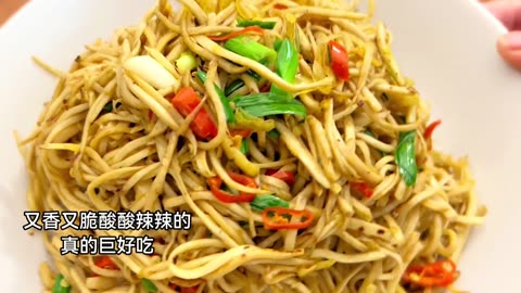 Savor the Spice: Making Spicy and Sour Shredded Taro
