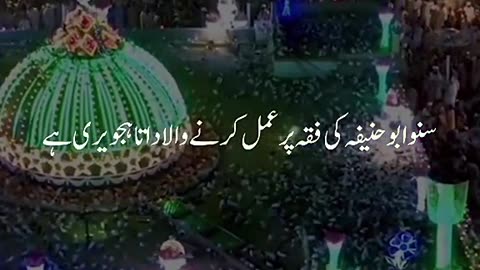 Allama Saad Hussain rizvi