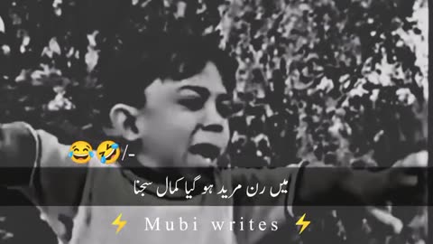 Funny video 🤣🤣😂