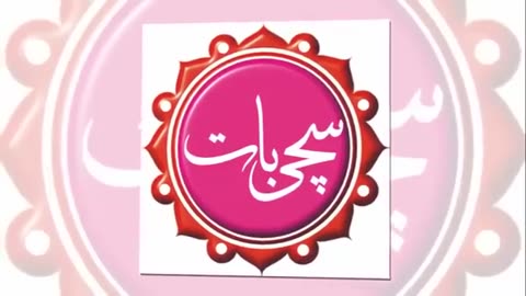 Mirza Ghulam Qadyani ki Haqeeqat By Mufti Mubashar Shah