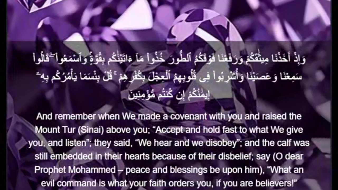 Beautiful recitation of the Holy Quran||تلاوة جميلة للقرآن الكريم