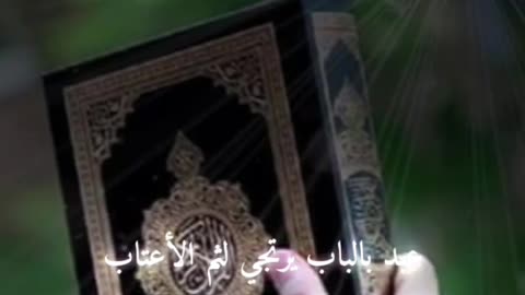 New Best popular Islamic video