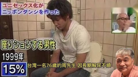 攝護腺肥大？ 及早治療提升生活品質