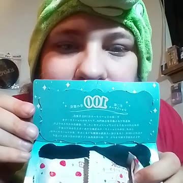 Japan Candy Box taste test