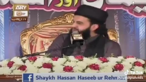 SHAYKH HASSAN HASEEB UR RAHMAN BAYAN