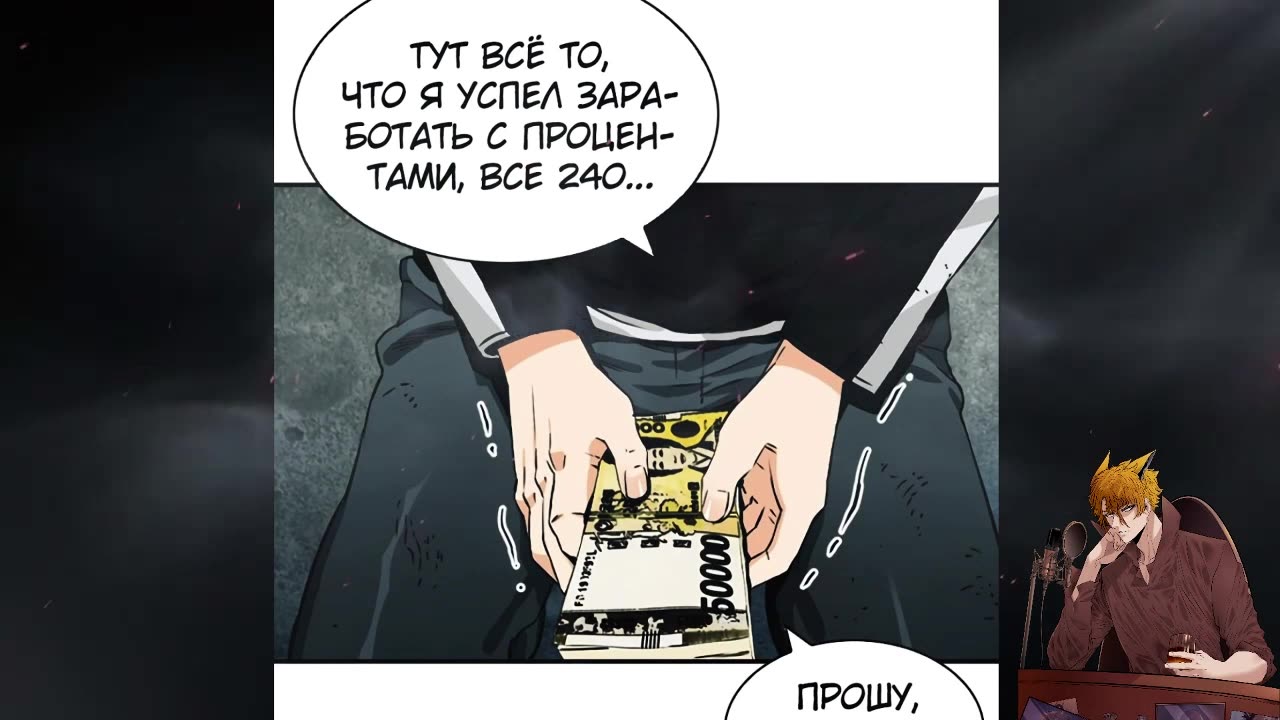 7-16 Друид с сеульского вокзала