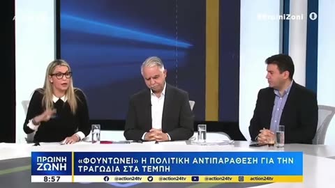 ΕΠΟΣ ΚΑΡΑΜΑΝΛΗ