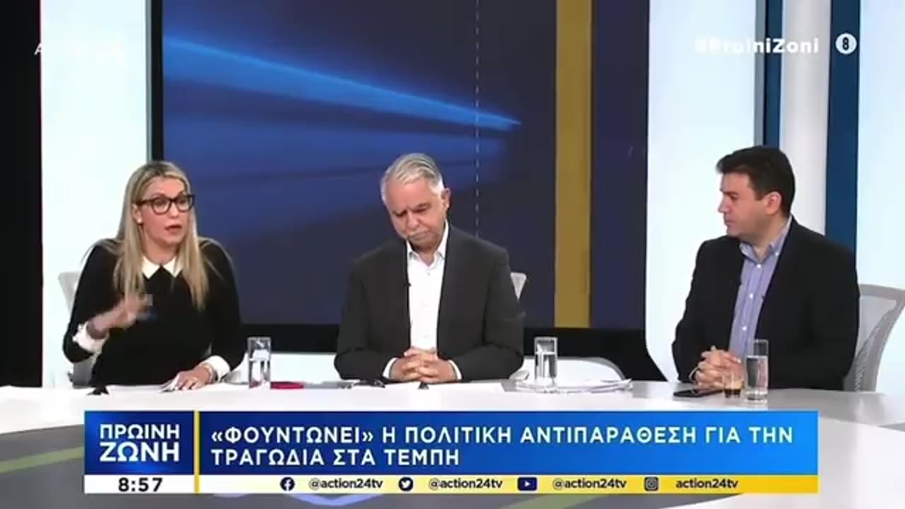 ΕΠΟΣ ΚΑΡΑΜΑΝΛΗ