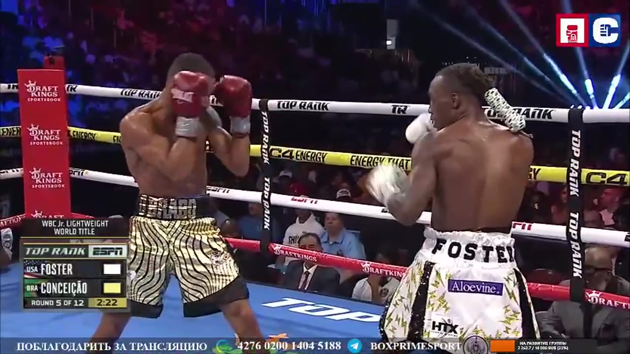 Shakur Stevenson vs Artem Harutyunyan + Jul 06 2024 Prudential Ctr, Newark, NJ