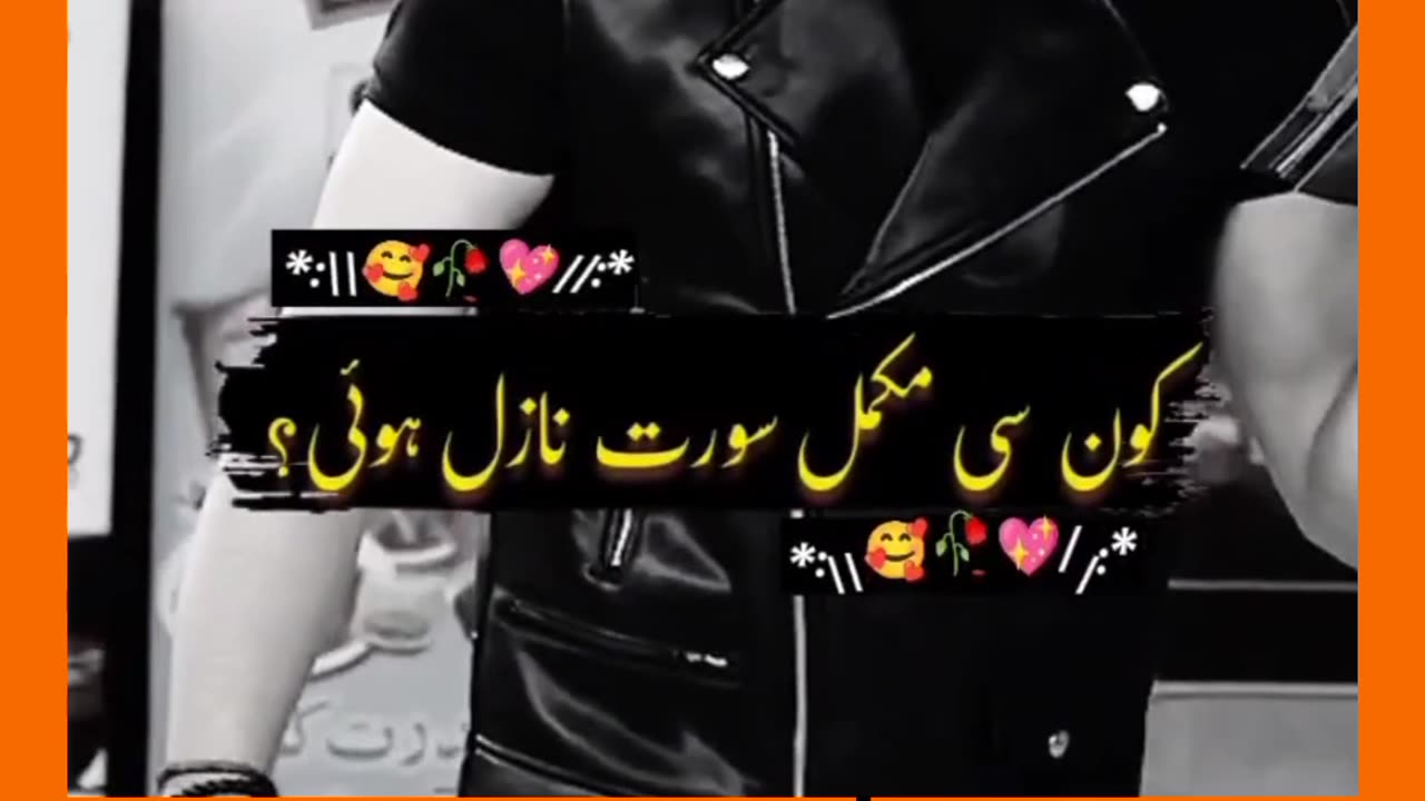 Part 37 | Question by danish taimoor♥♥ #reels