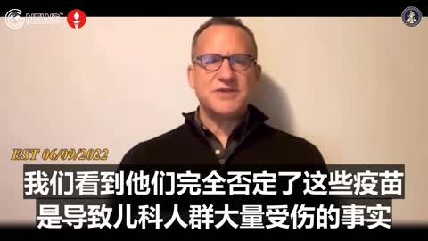 Dr.Lawrence Palevsky 博士的有關發現 - 我們看到青春期男孩的心臟炎症和永久性心臟損傷增加了數千個百分點。