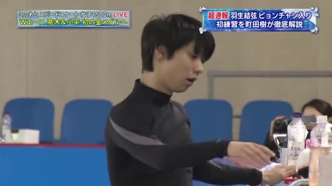 How Yuzuru Trolled the Olys Practice [Montage_Full Version]