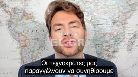 Εξέγερση κατά της Φιλελεύθερης Παγκόσμιας Τάξης