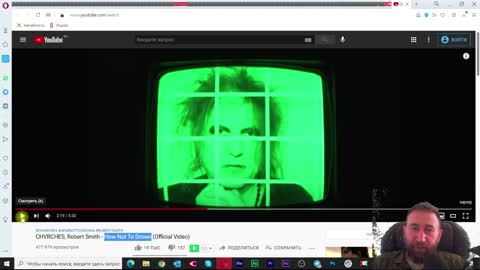 Руна беЗконечности - разбор клипа CHVRCHES, Robert Smith - How Not To Drown