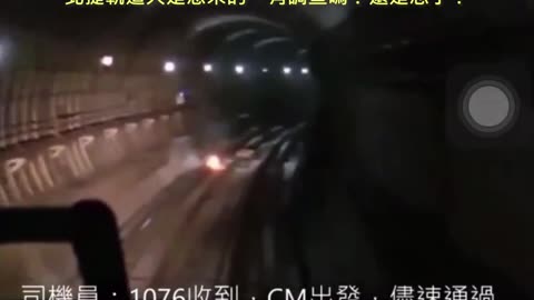 20220401 北捷軌道火怎來的，有調查嗎？還是忘了？