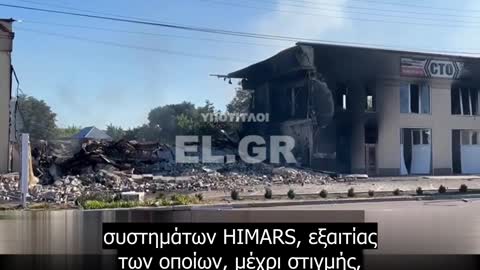 Ανάλυση αν τα HIMARS είναι όντως ένα ακαταμάχητο όπλο