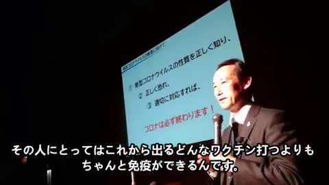 西村大臣 コ●ナは感染してもほとんど発症しない
