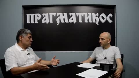 O Giški (Miroljub Petrović)