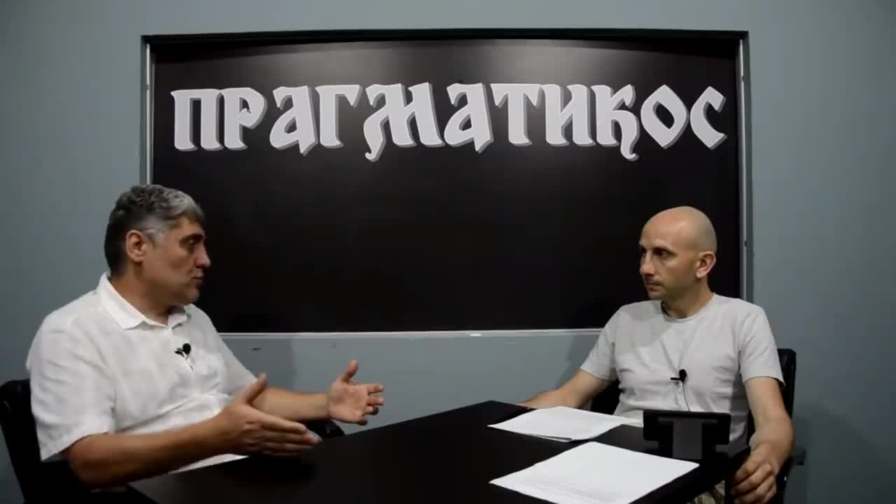 O Giški (Miroljub Petrović)