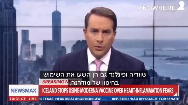 איסלנד משעה את החיסון של מודרנה בעקבות הסיכון לדלקת בלב NEWSMAX