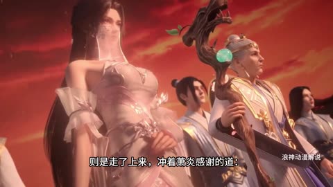 斗破苍穹第99集：萧炎成功救下云韵和纳兰嫣然，却不曾想大老婆美杜莎醋意大发