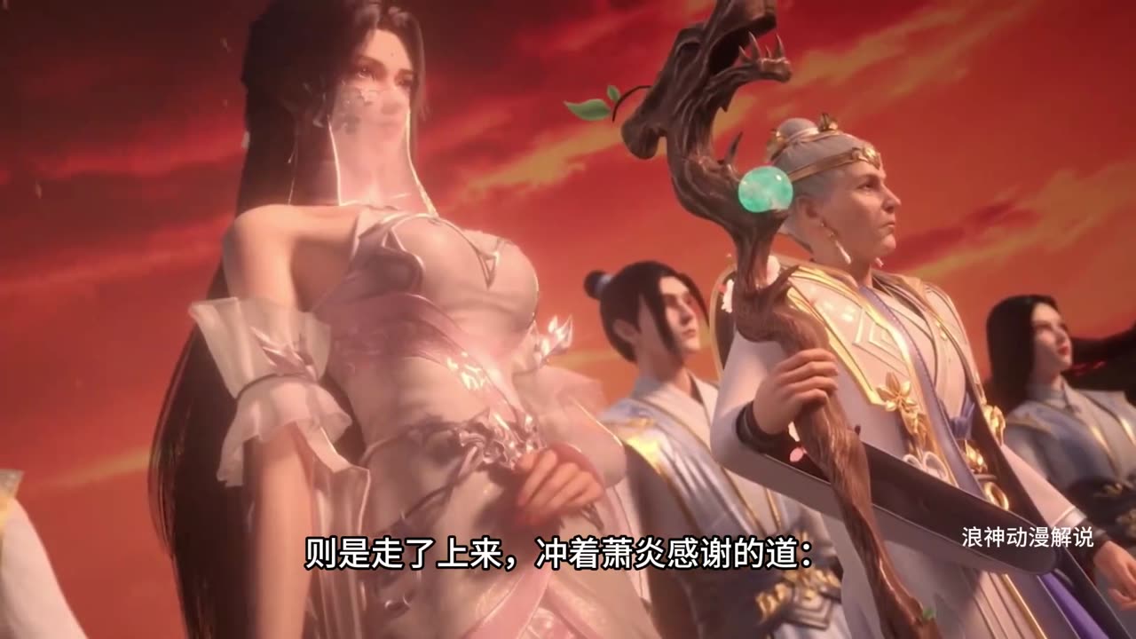 斗破苍穹第99集:萧炎成功救下云韵和纳兰嫣然,却不曾想大老婆美杜莎醋意大发