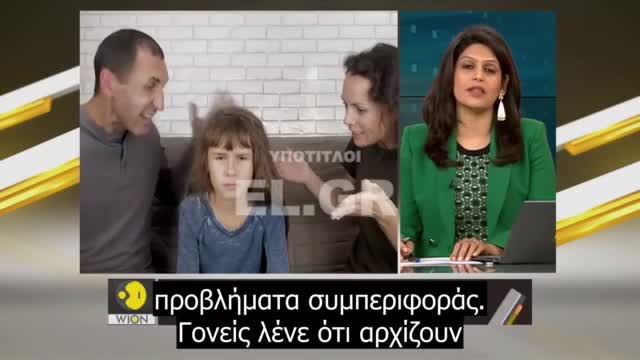Gravitas-Τα παιδιά εθίζονται σε έναν εικονικό κόσμο