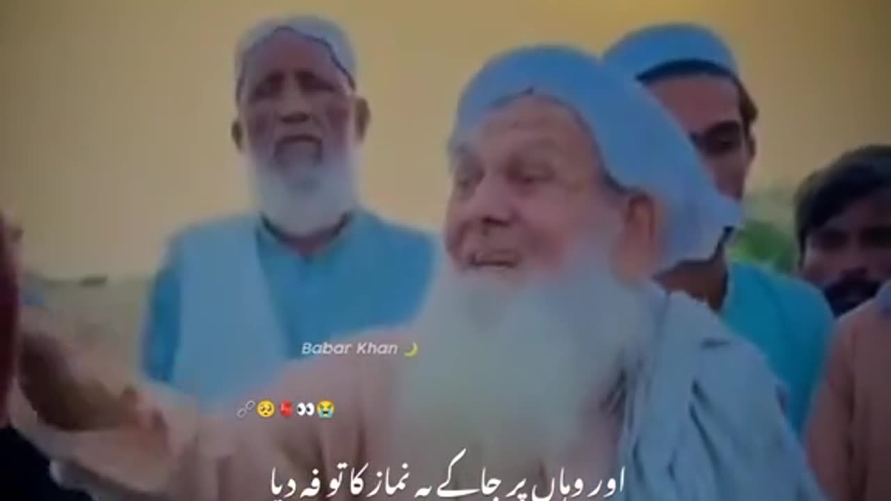 Namaz paraha kro ye maf nhe h Allah ka farman h viral video short